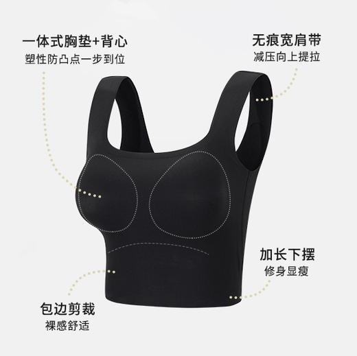 【林栖好物】女士美背显瘦百搭瑜伽打底背心内搭外穿休闲N1952333 商品图3
