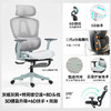 【巨舒适！3D腰靠升降+8D头枕+3D扶手】优兰森人体工学椅，腰背支撑顶JI，多维度调节无死角，升级直145°后仰，透气座椅舒舒适适，办公娱乐两相宜！ 商品缩略图11