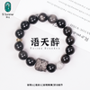 JS（绩客）语天醉 商品缩略图0