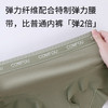 【超值5件装】樱姿霞 小平角内裤   高弹裤腰 柔软面料 时尚奶油色系 商品缩略图7