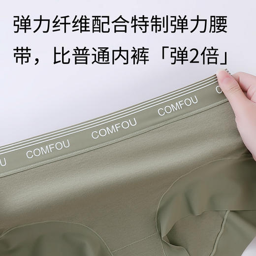 【超值5件装】樱姿霞 小平角内裤   高弹裤腰 柔软面料 时尚奶油色系 商品图7
