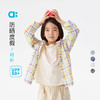 【春Vol.5】allblu幼岚【防晒度假衬衫】儿童衬衫25春夏新男童女童外套UPF50+ZY 商品缩略图0