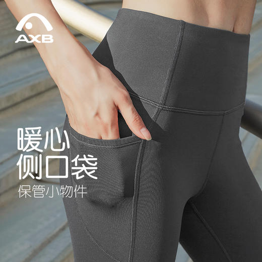 爱暇步修身瑜伽裤女四季裸感侧含口袋紧身外穿高弹力运动健身裤X25519NS 商品图8