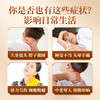 宝元堂远红外磁疗贴颈椎型适用颈椎病肩周炎关节疼痛腰椎间盘突出 商品缩略图1
