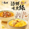 康师傅好汤面老母鸡汤面 107g*1袋/5袋 商品缩略图1