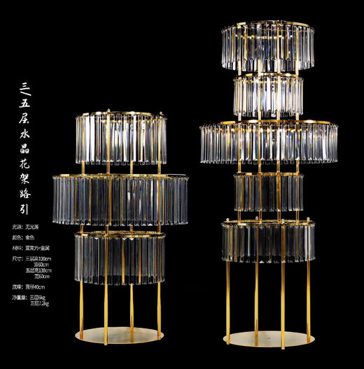 水晶花架（运费自理） 商品图0