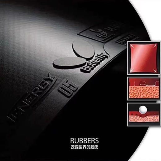 Butterfly蝴蝶T05乒乓球胶皮（05800）TENERGY 05涩性反胶套胶 商品图4