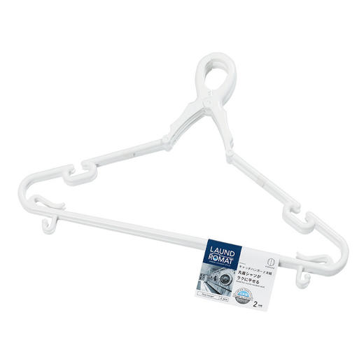 日本进口小久保工业所LAUNDROMAT抓杆衣架2个一组 商品图0