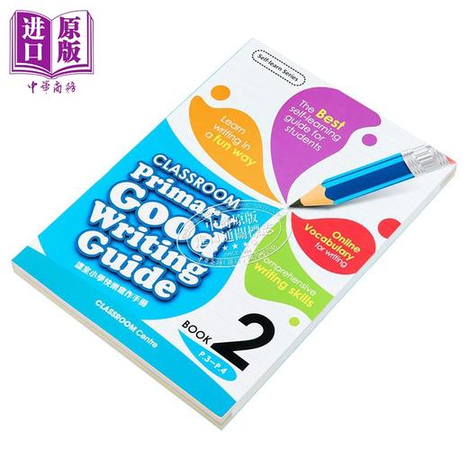 【中商原版】课室小学英文快乐学写作 第2册CLASSROOM Primary Good Writing Guide BK 2 (P3-4)香港原版 快乐写作手册辅导书 商品图2