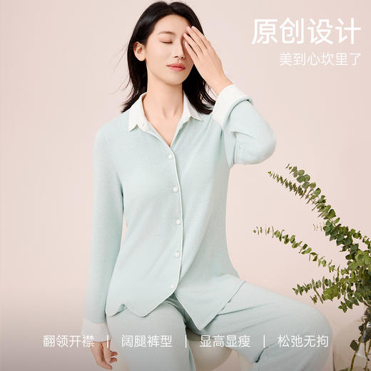 I'd爱帝云感花纱超柔翻领长袖家居服套装 商品图6