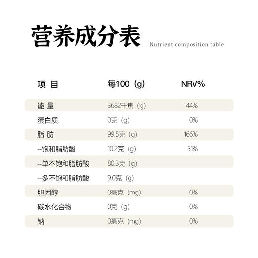 仁寿源山茶油1.8L*2瓶/盒 商品图3