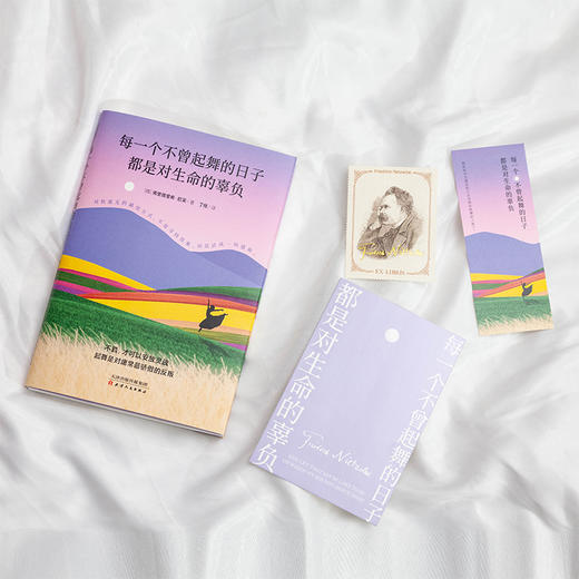 尼采：每一个不曾起舞的日子，都是对生命的辜负（附赠:书签、藏书票、哲思语录卡） 商品图2