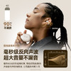 SANAG塞那Z60S蓝牙耳机 | 轻盈仅约5.1g、无线不入耳、通话降噪、动感低频音质、适用华为苹果小米 商品缩略图3