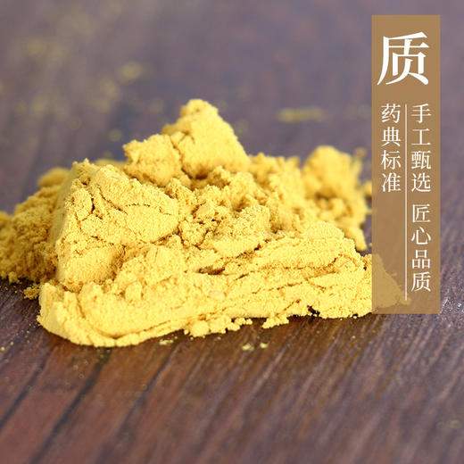 生蒲黄/蒲黄 康美中药饮片 独立小包装 商品图3