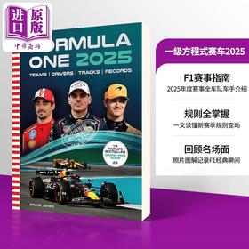 【中商原版】一级方程式赛车2025 Formula One 2025 英文原版 Bruce Jones F1年度赛事指南 百科科普 2024赛季回顾