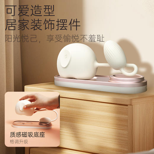 【双旦狂欢·钜惠来袭】【情趣玩具】大象自由象舌舔跳蛋  拟真舔shi   CUG组合刺激 商品图9