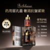 [小滋心选]【活动价￥39.9/2瓶】博士海岸-胶原细胞紧致精华液 商品缩略图1
