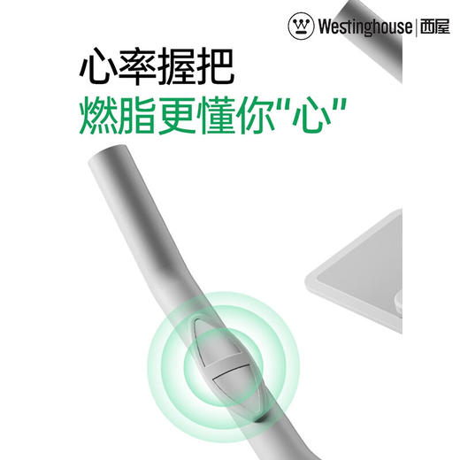 西屋Westinghouse心率监测磁控动感单车_WB18-WH 商品图3