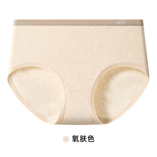 【女撞色微笑版内裤/旧款纯色】女士棉质内裤女生三角内裤简约纯色学生内裤棉质新品 商品图6