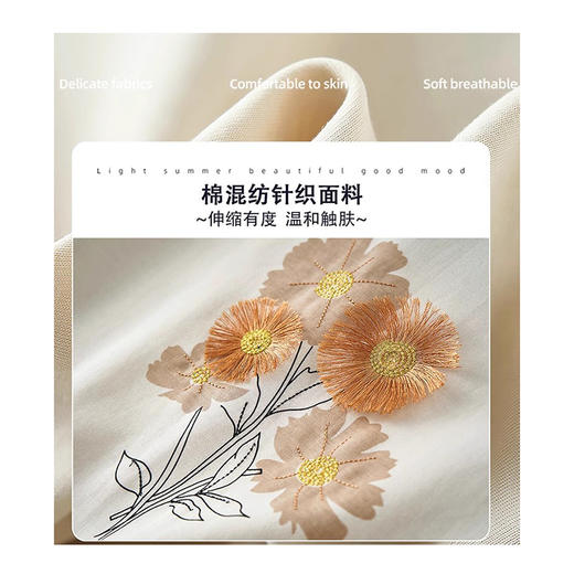 夏季绣花T恤女短袖正肩休闲宽松舒适时尚印花上衣   SQ561 商品图3