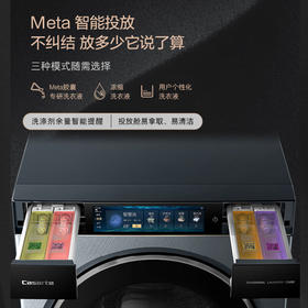卡萨帝2025年新品 融熠系列22kg洗衣机 双子分区洗护 10+12洗烘一体 大容量 养护湿洗 锡兰青 HB22LWTLBU1