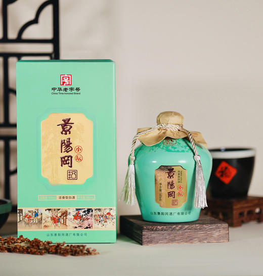 【2件送分酒器1套】景阳冈小坛酒 浓香型粮食纯粮酿造白酒52度500ml*6瓶每箱3个手提袋 商品图1