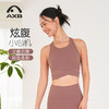 爱暇步运动内衣文胸带胸垫外穿内搭运动内衣防震舒适透气显瘦 商品缩略图5