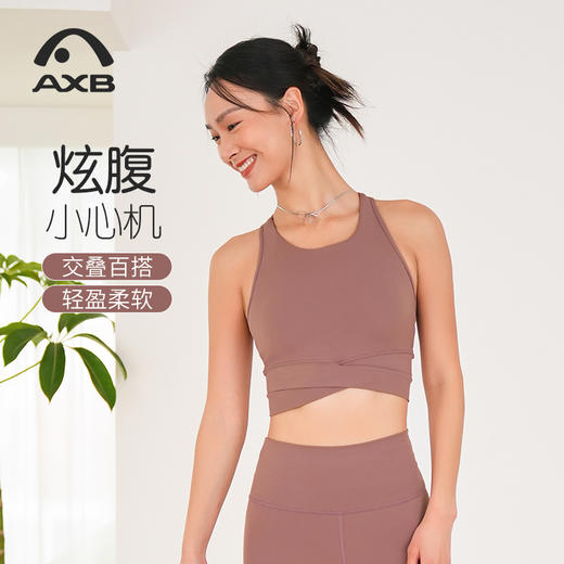 爱暇步运动内衣文胸带胸垫外穿内搭运动内衣防震舒适透气显瘦 商品图5