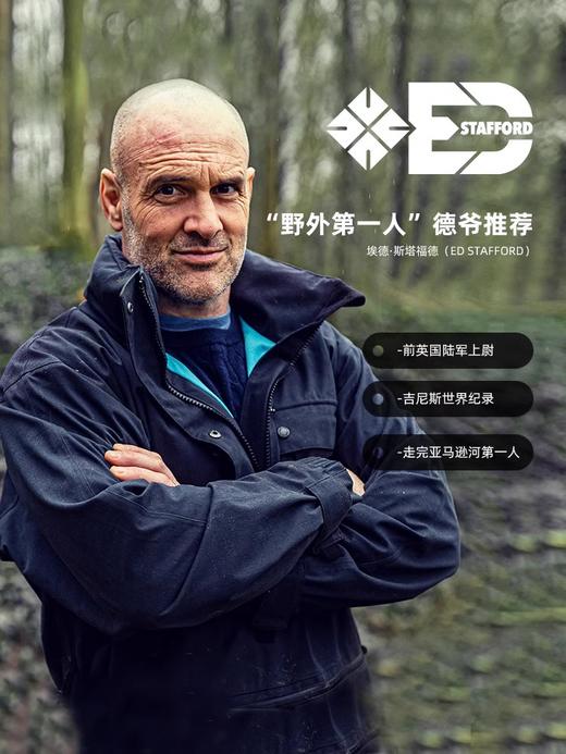 【德爷代言 硬核追求 6h无畏蚊虫】森林地带 驱蚊液喷雾户外防蚊神器 商品图4