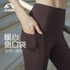 爱暇步修身瑜伽裤女四季裸感侧含口袋紧身外穿高弹力运动健身裤X25519NS 商品缩略图7