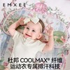 【夏日凉席】嫚熙coolmax苎麻云片枕新生婴儿0-6个月以上宝宝儿童枕头透气吸汗 商品缩略图1