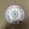 【仅余7片，老客户福利价：599元一片】90年代云南普洱茶中茶绿印繁体云七子饼勐海古树老生茶饼357g 商品缩略图0
