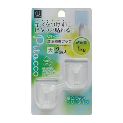 日本进口小久保工业所Pitacco透明贴挂钩大号2个装（透明） 商品图0