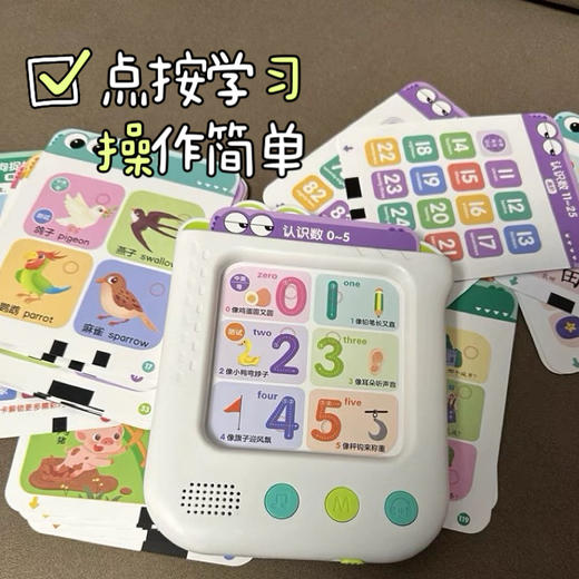 神仙全能早教神器，1 机顶 4 机，宝宝的熏听机，故事机，液晶手写板，插卡早教机，一台满足孩子的多种早教场景需求！ 商品图8
