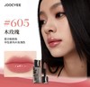 Joocyee·酵色唇釉烟熏系列持妆晶冻唇蜜#603#605 商品缩略图1
