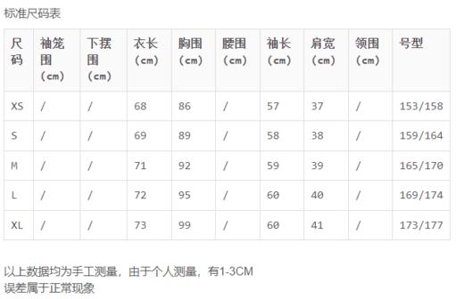 6902305541179 欧时力ochirlyochirly  欧时力春装西装领羊皮长袖皮衣外套女1GY3314450 160/84A 商品图3