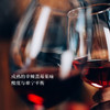 梦蒂贝罗GSM2018&2019红葡萄酒双支套装 商品缩略图5