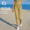 爱暇步悦动裤 高腰高弹外穿紧身瑜伽裤收腰显瘦专业普拉提健身裤X43123NS 商品缩略图13