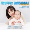 ITO全棉亲肤洁面柔巾 100枚 商品缩略图1