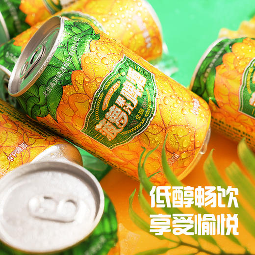 燕京 菠萝啤酒 330ml*24罐 商品图2