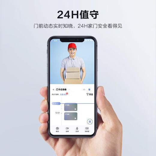 【萤石】智能可视门铃CS-CP3pro（基础款） 商品图7