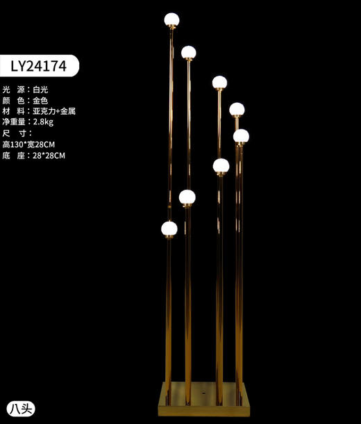 LY24174路引（运费自理） 商品图0