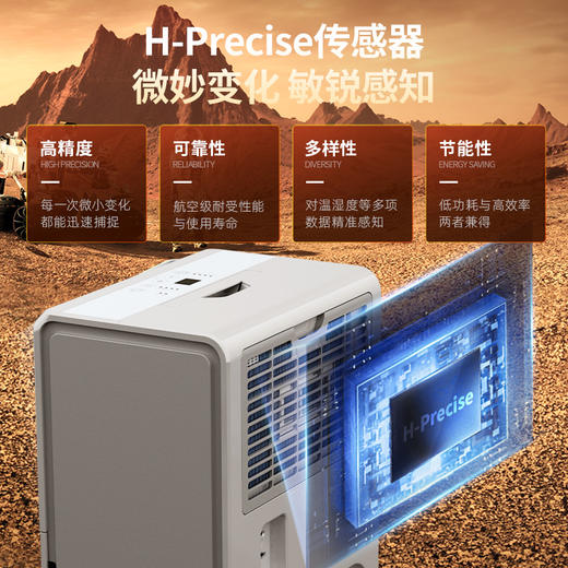 霍尼韦尔Honeywell家用除湿机  家用静音抽湿机 回南天除湿机  25L/天大除湿容量 商品图5