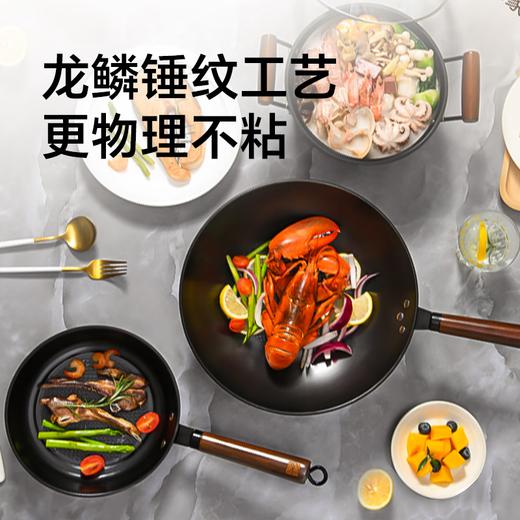 三禾窒氮锤纹龙铁锅套装T321 商品图3