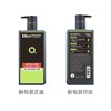 曼秀雷敦男士蓬松强发洗发露500ml 商品缩略图4