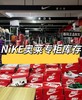 Nike奥莱专柜库存❗️品牌授权❗️100%正品❗️品质好的一塌糊涂❗️【Nike Dunk Low SB运动鞋】开团低至💰399，王一博同款‼️ ✅鞋舌上缝有“NIKE SB”标志、配色高级 商品缩略图0