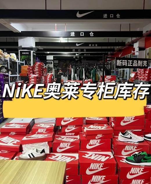 Nike奥莱专柜库存❗️品牌授权❗️100%正品❗️品质好的一塌糊涂❗️【Nike Dunk Low SB运动鞋】开团低至💰399，王一博同款‼️ ✅鞋舌上缝有“NIKE SB”标志、配色高级 商品图0