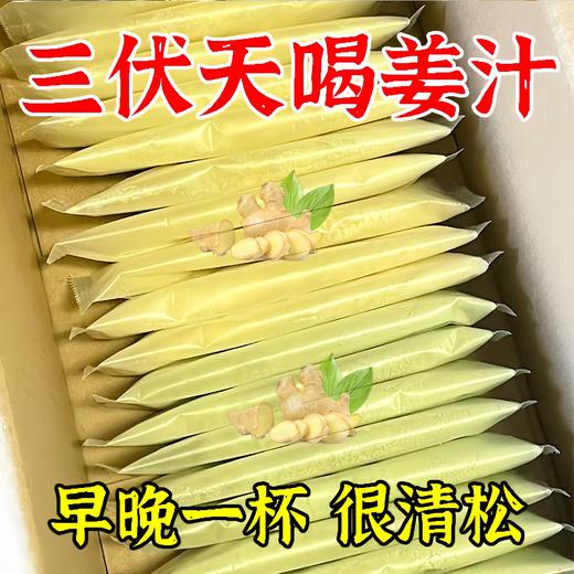 【小米专属】陈皮姜汁茯苓饮三伏天祛湿即冲即饮5盒套装 商品图3