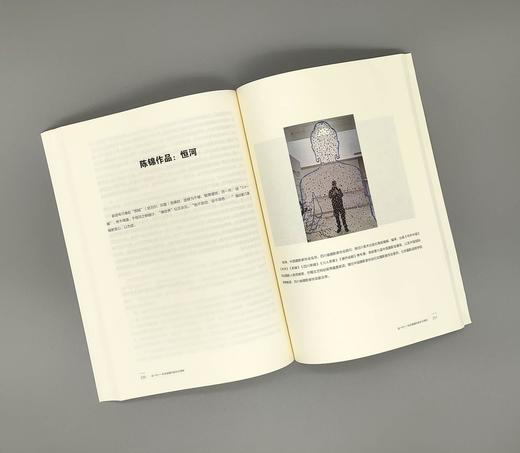 《这一代——纪念侯登科逝世20周年》李媚主编 商品图4