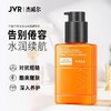 杰威尔男士醒肤抗倦容护肤品三件套装爽肤水乳霜洗面奶洁面膏保湿补水控油清洁正品 商品缩略图1